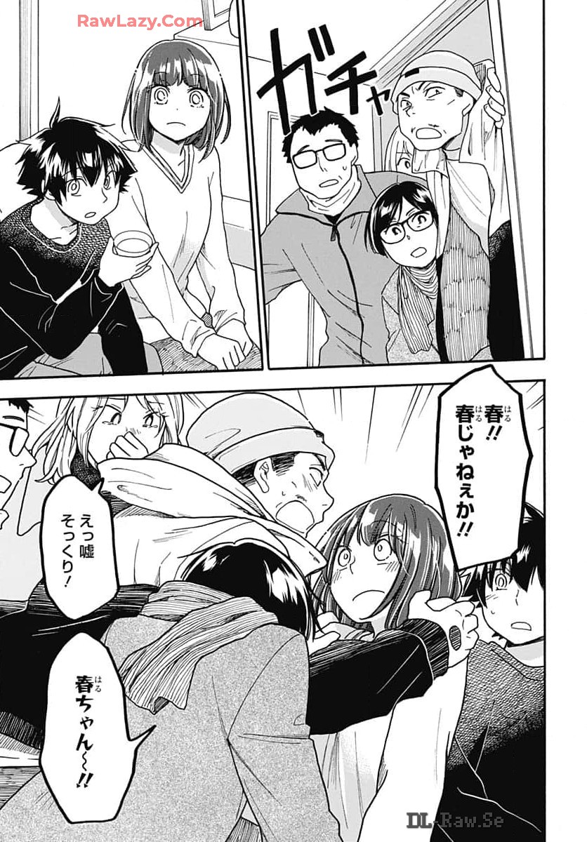 Aizawa Koharu wa Shi ni Isogu Chapter 21 page 19 - nihonkuni.com