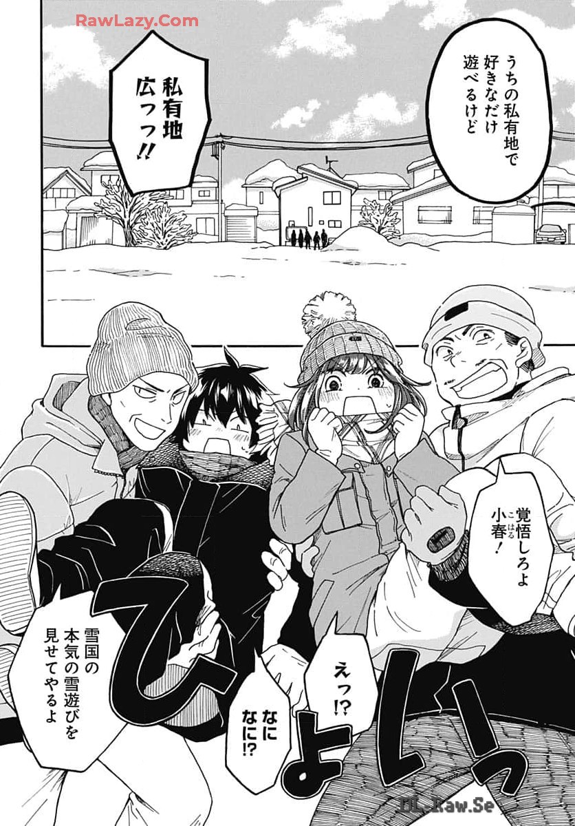 Aizawa Koharu wa Shi ni Isogu Chapter 21 page 22 - nihonkuni.com