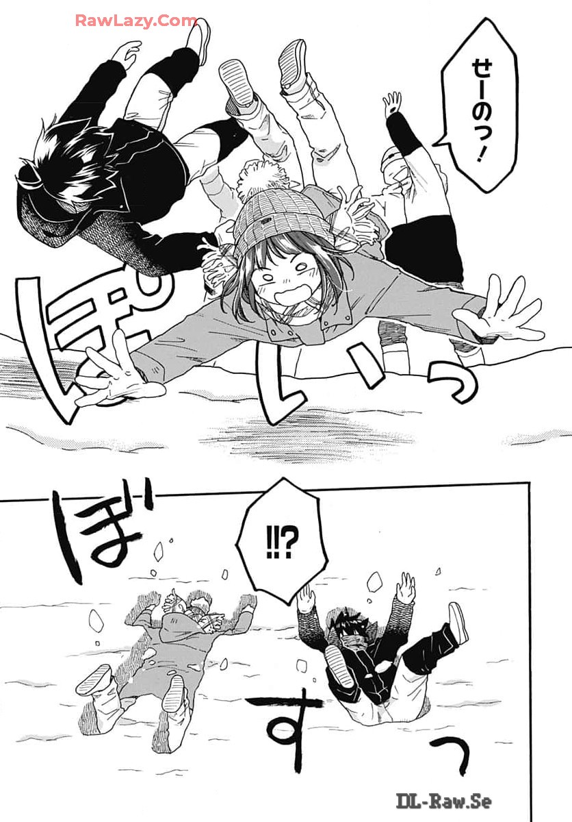 Aizawa Koharu wa Shi ni Isogu Chapter 21 page 23 - nihonkuni.com
