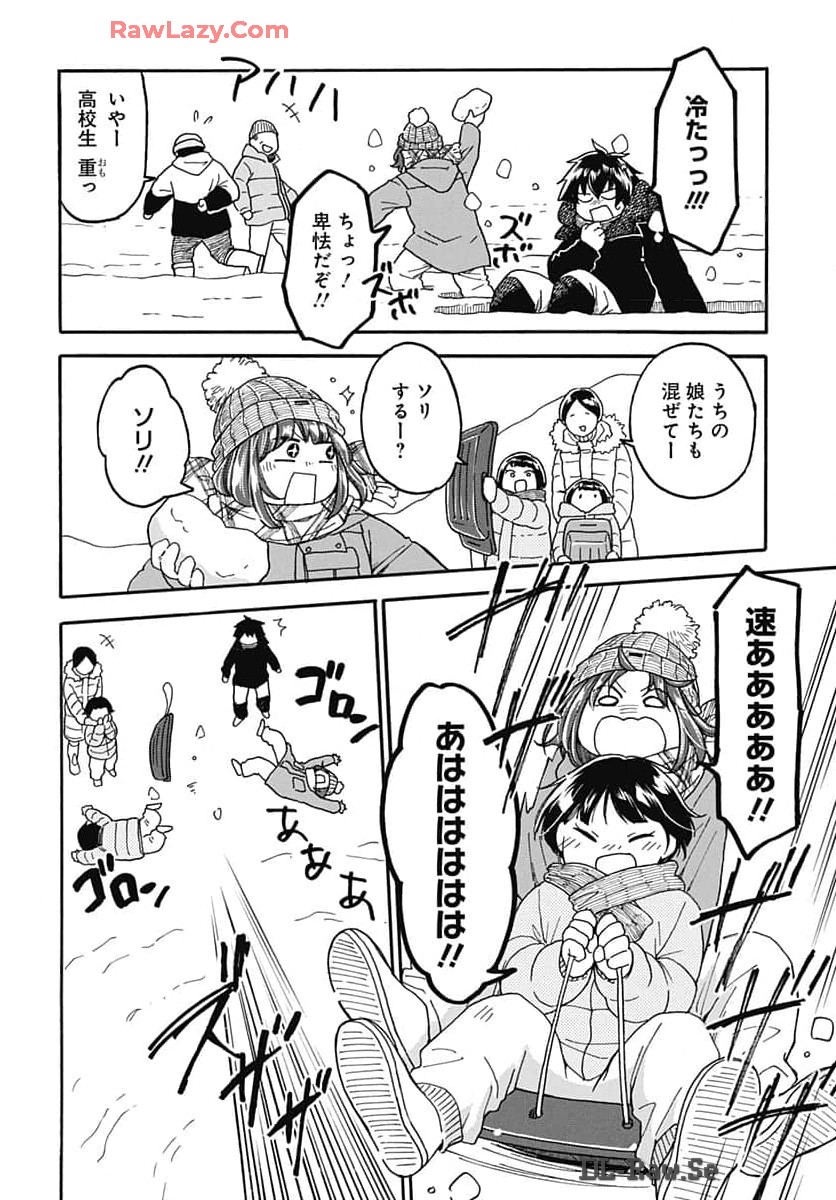 Aizawa Koharu wa Shi ni Isogu Chapter 21 page 24 - nihonkuni.com