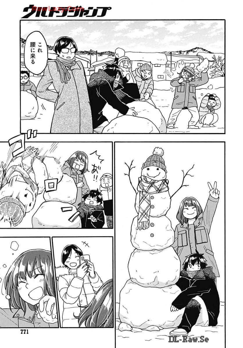 Aizawa Koharu wa Shi ni Isogu Chapter 21 page 25 - nihonkuni.com