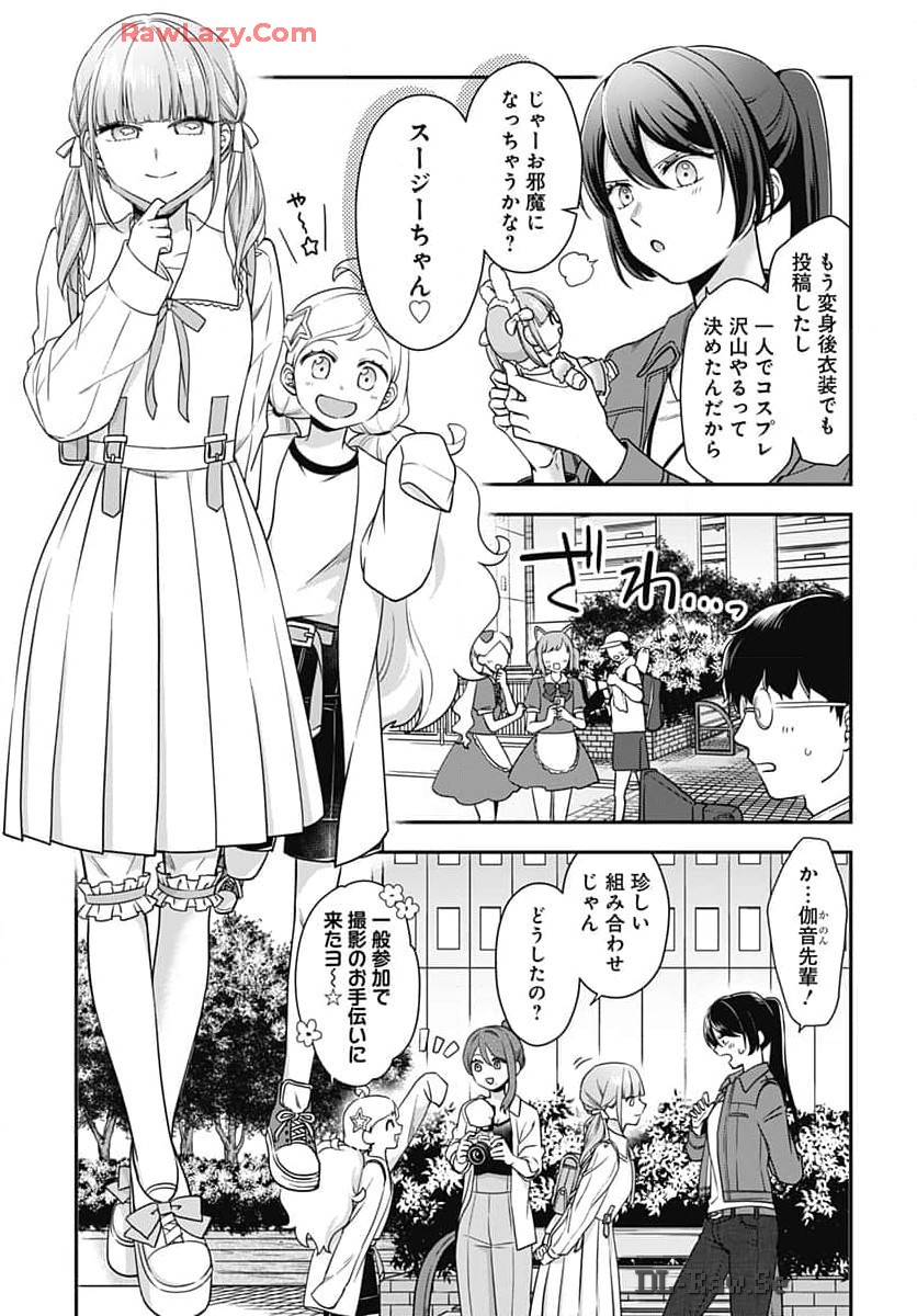 Zenbu Kimi no Seida Chapter 22 page 8 - nihonkuni.com