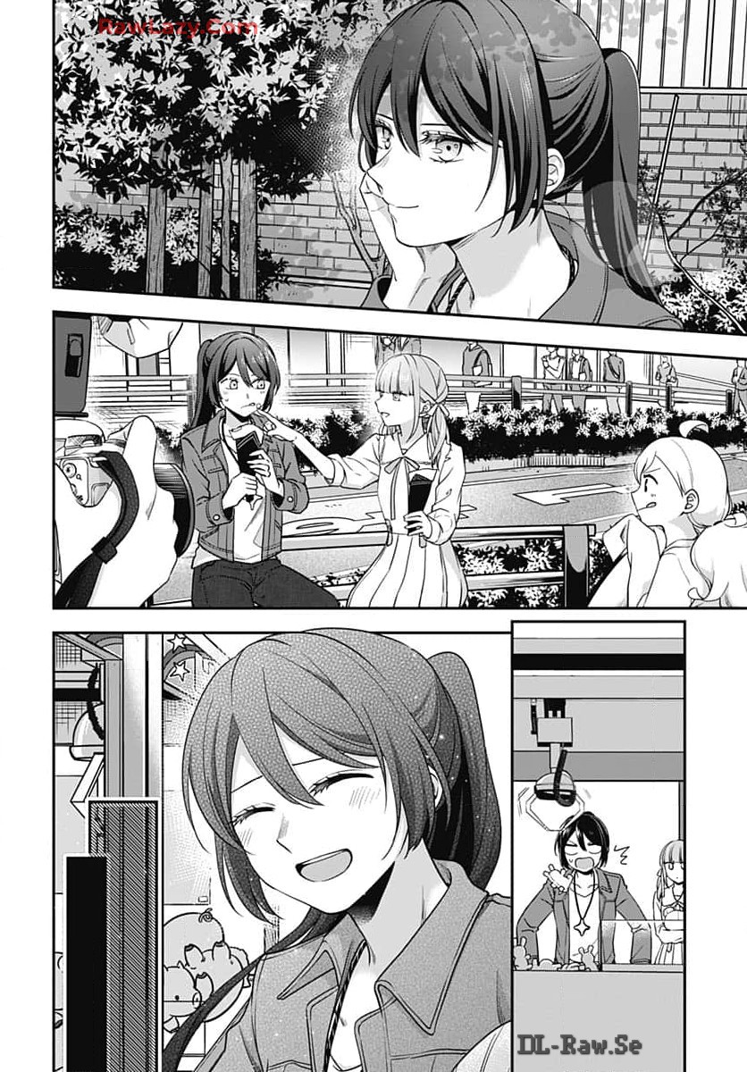 Zenbu Kimi no Seida Chapter 22 page 13 - nihonkuni.com