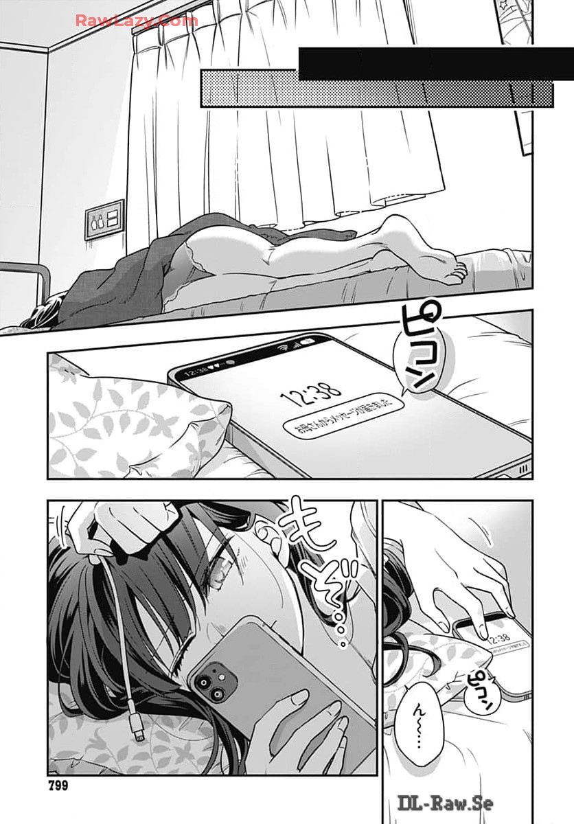 Zenbu Kimi no Seida Chapter 22 page 20 - nihonkuni.com