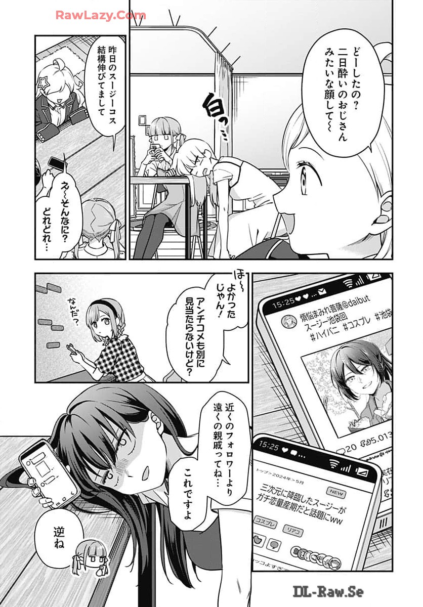 Zenbu Kimi no Seida Chapter 22 page 22 - nihonkuni.com