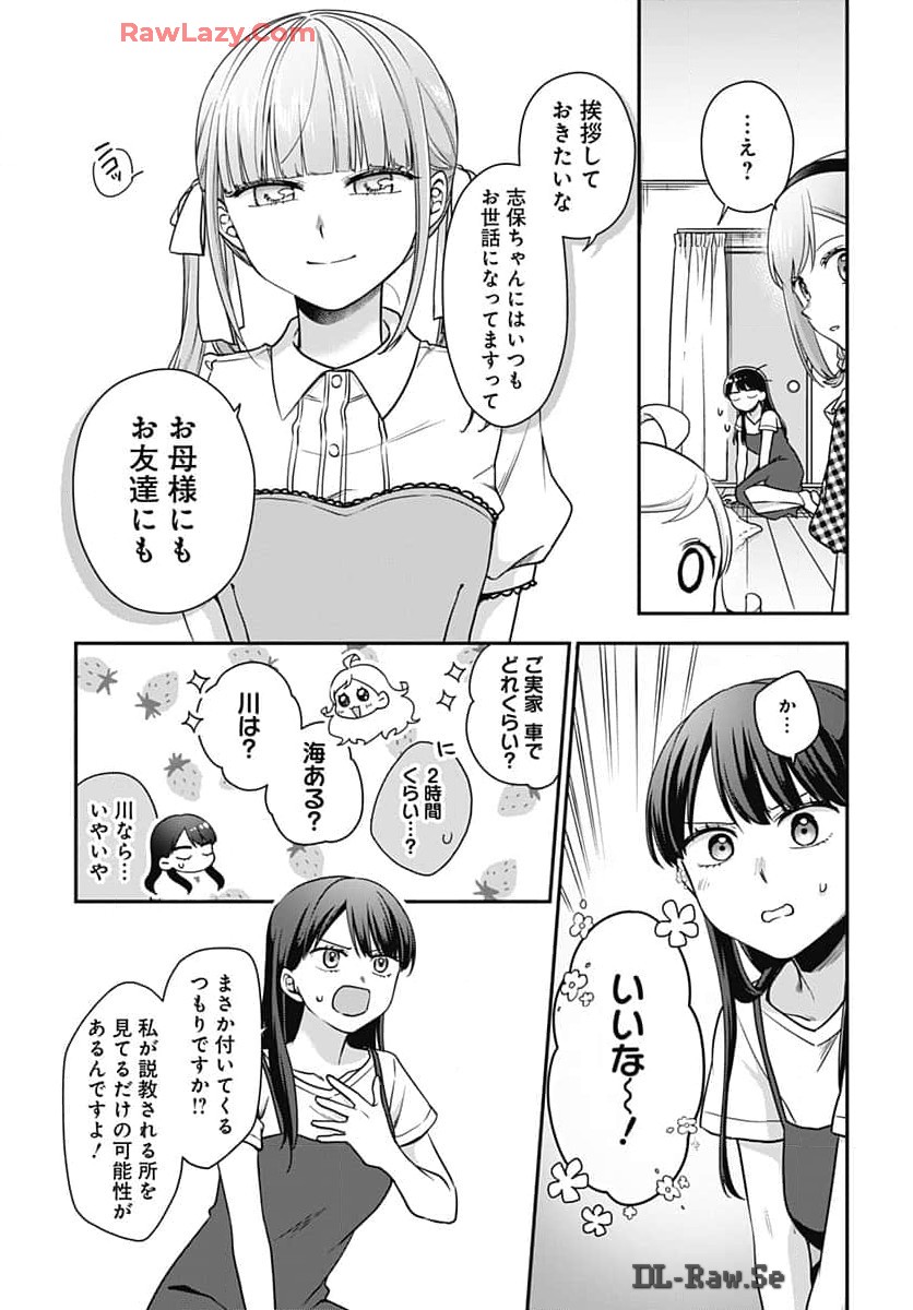 Zenbu Kimi no Seida Chapter 22 page 26 - nihonkuni.com