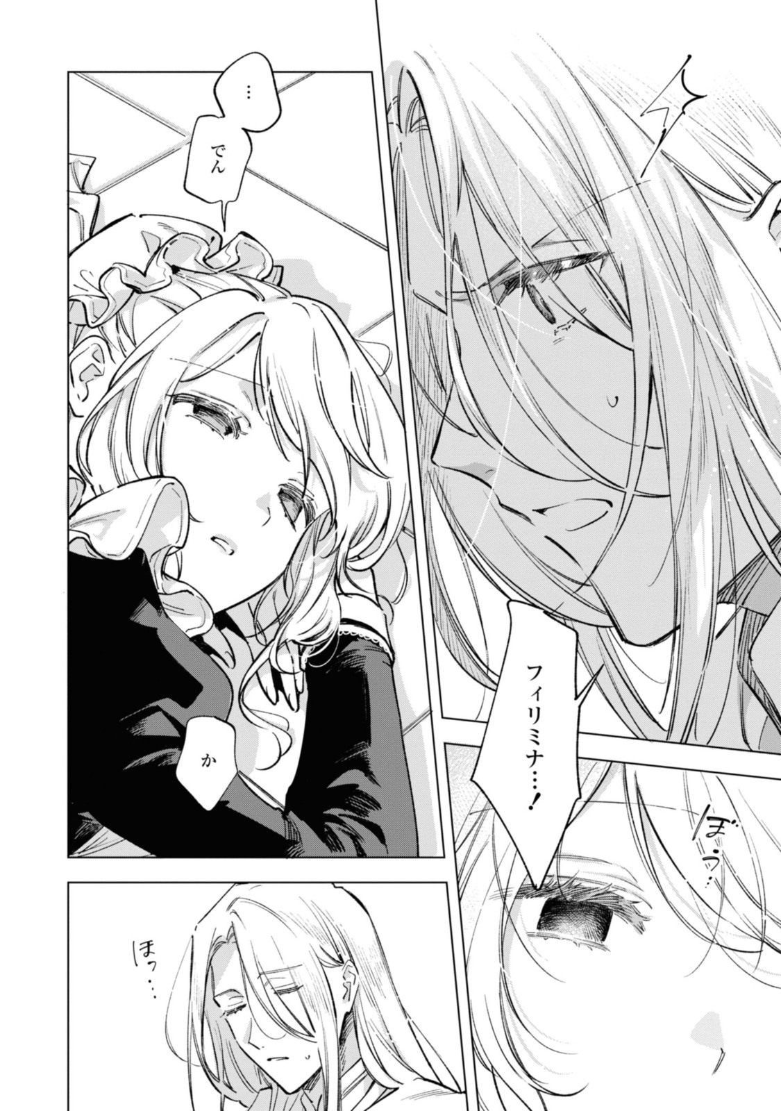 Read MAHOUTSUKAI NO KONYAKUSHA - ETERNALLY YOURS Chapter 22.1 [High Quality / Full] - Page 2 - nicomanga.net