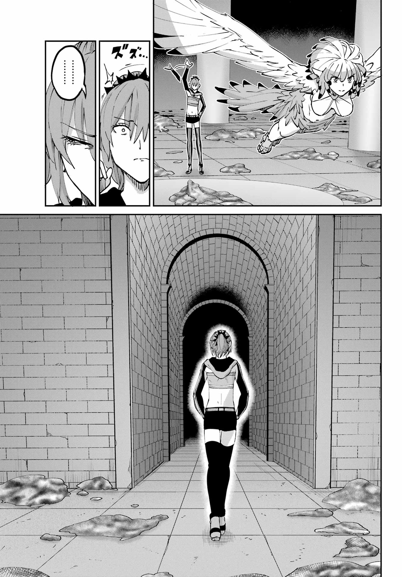 DUNGEON NI DEAI O MOTOMERU NO WA MACHIGATTE IRU DAROU KA GAIDEN - SWORD ORATORIA - RAW Chapter 121 - Page 13