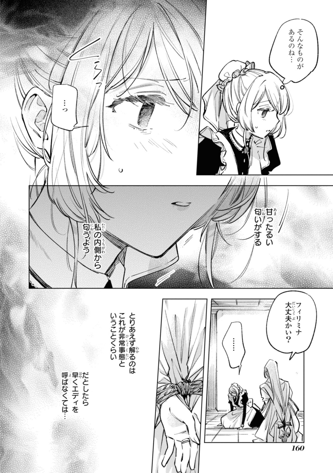 Read MAHOUTSUKAI NO KONYAKUSHA - ETERNALLY YOURS Chapter 22.1 [High Quality / Full] - Page 4 - nicomanga.net