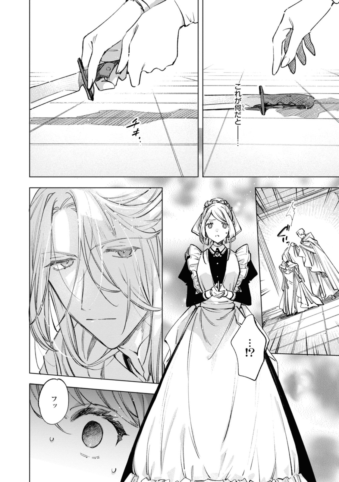 Read MAHOUTSUKAI NO KONYAKUSHA - ETERNALLY YOURS Chapter 22.1 [High Quality / Full] - Page 10 - nicomanga.net