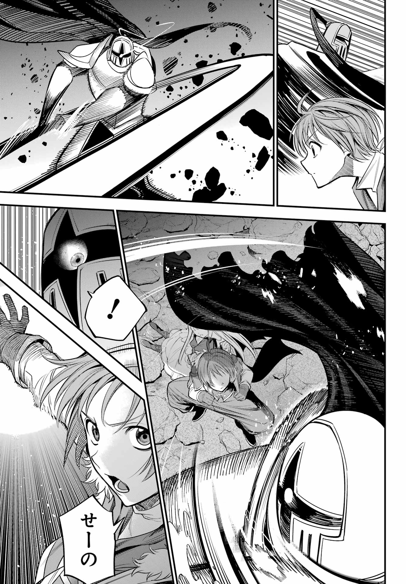 YUUSHA PARTY NO NIMOTSU MOCHI Chapter 18 - Page 23