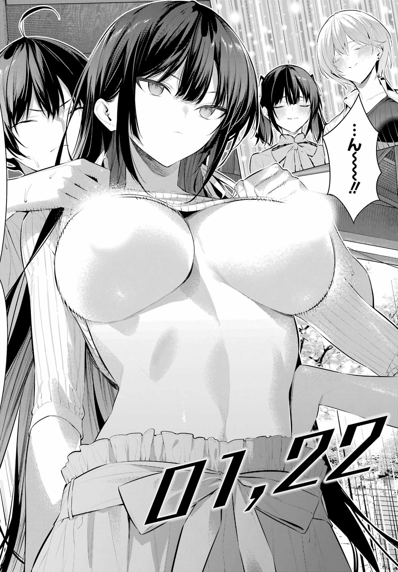 HAITE KUDASAI, TAKAMINE SAN Chapter 59 - Page 10