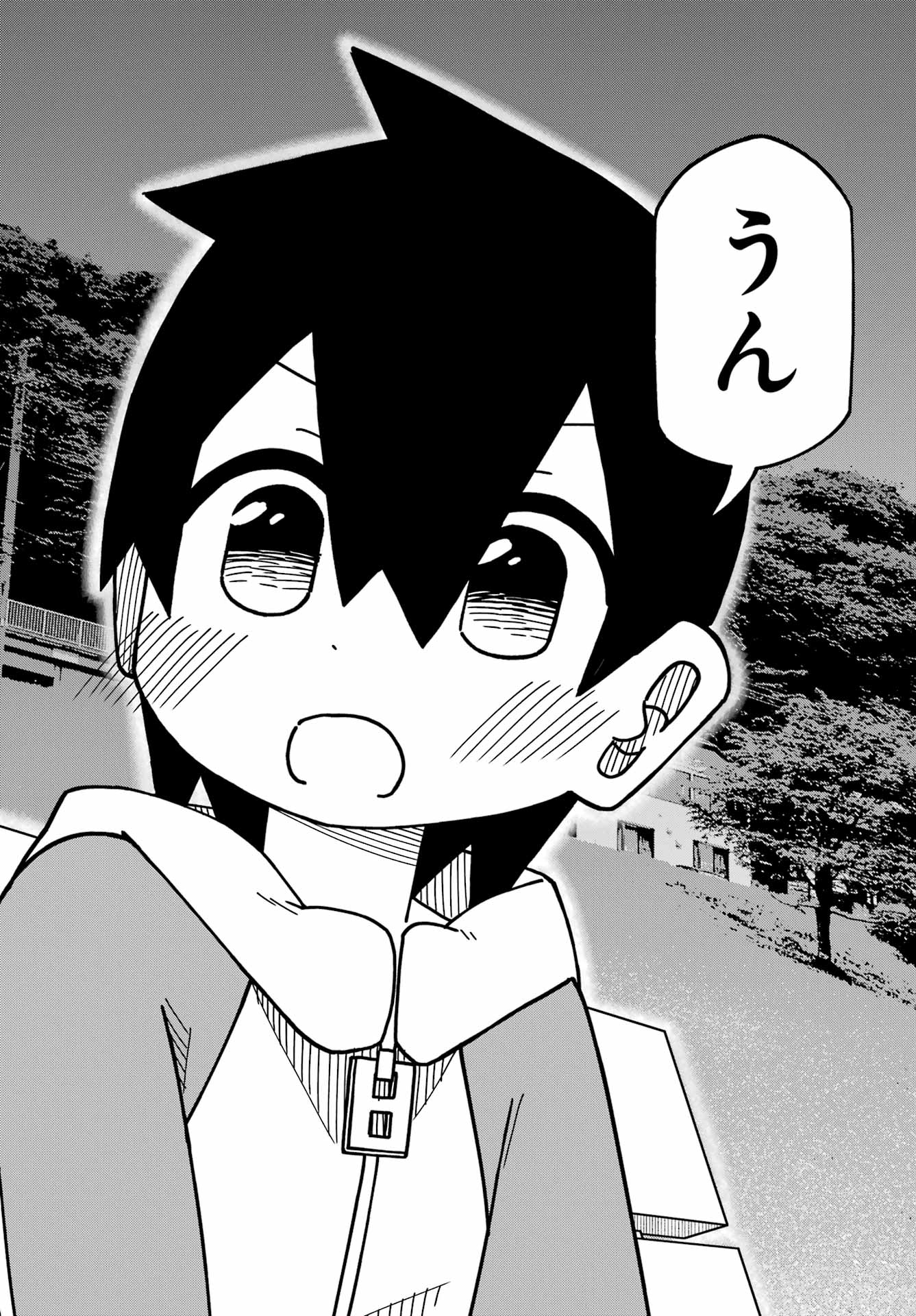 JIJYOU WO SHIRANAI TENKOUSEI GA GUIGUI KURU Chapter 49 - Page 16