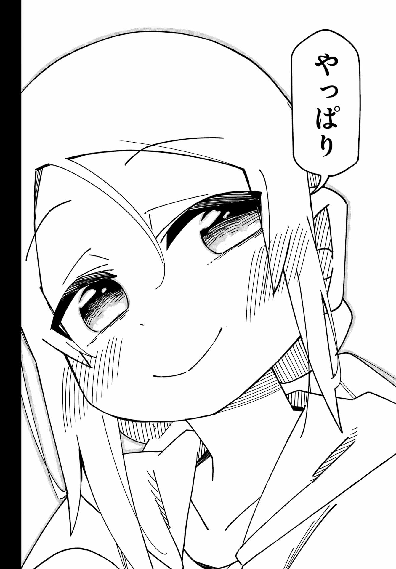 JIJYOU WO SHIRANAI TENKOUSEI GA GUIGUI KURU Chapter 49 - Page 18