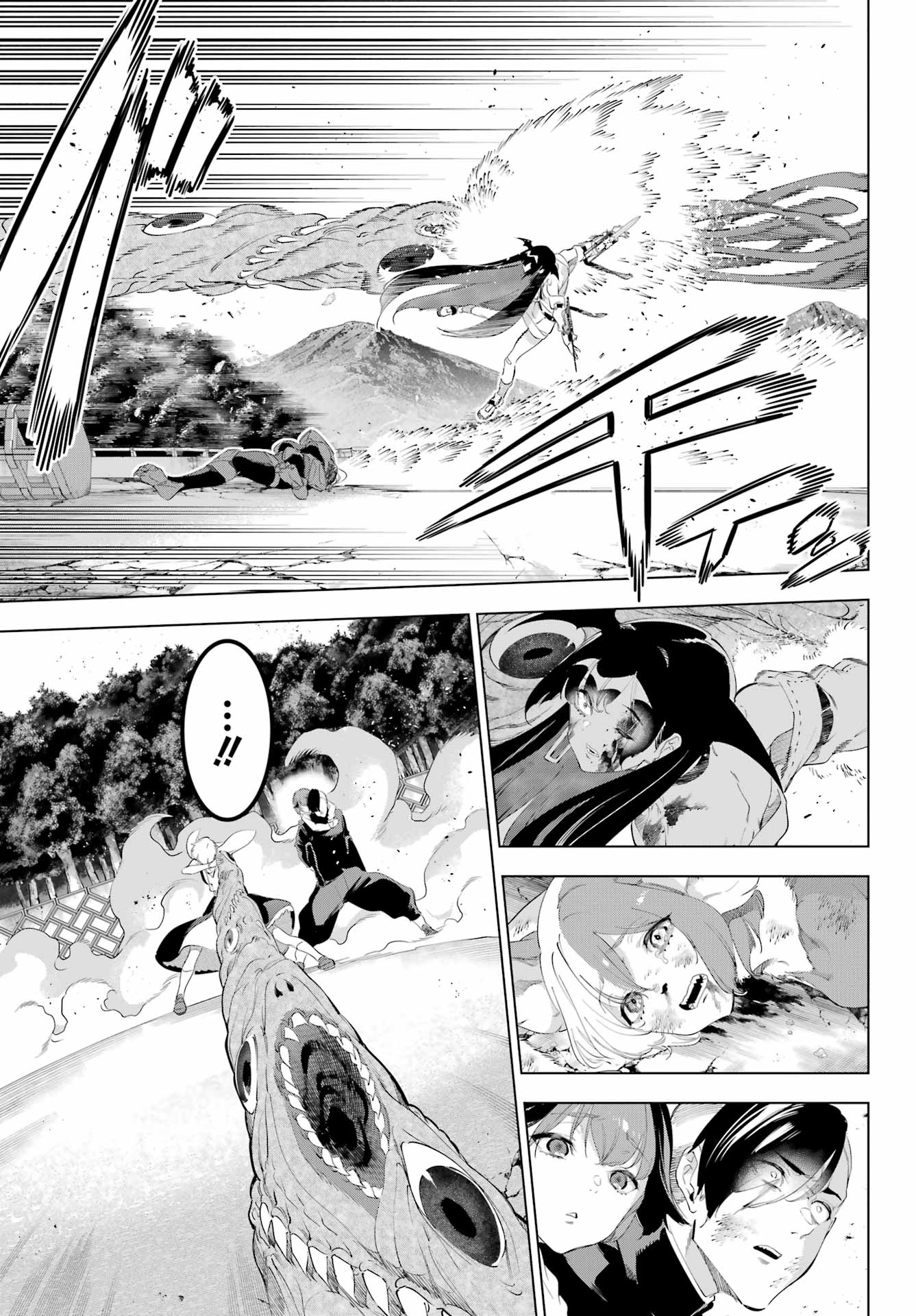 KAIJIN REIJOH Chapter 56 - Page 43