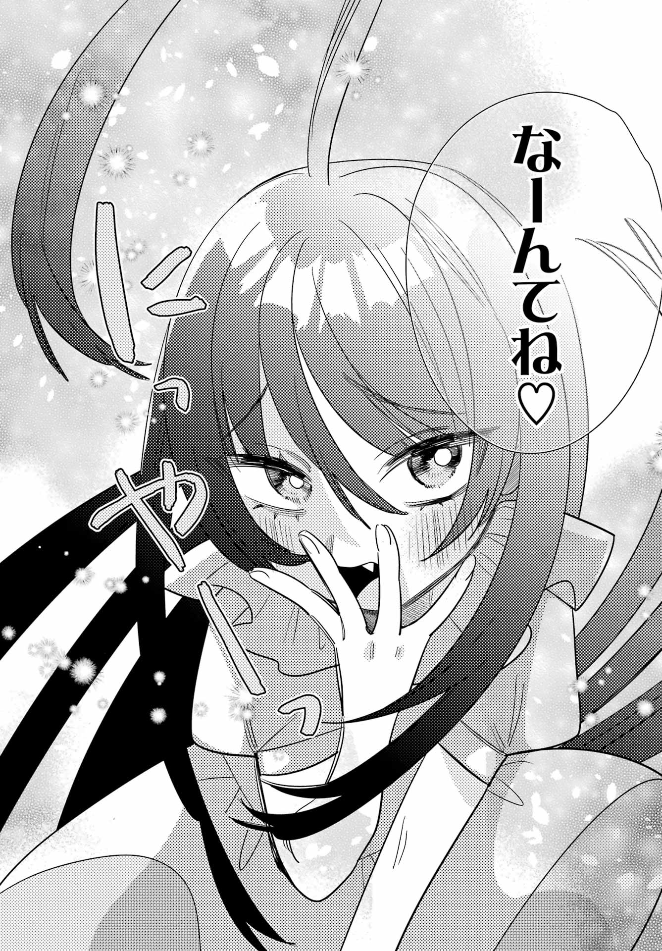 Goddo-kun Chapter 7 page 25 - nihonkuni.com