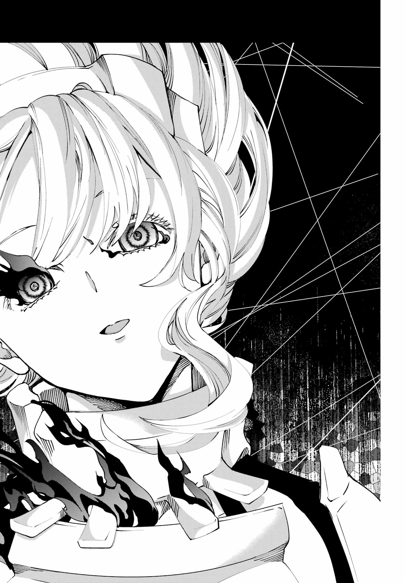DUNGEON NI DEAI O MOTOMERU NO WA MACHIGATTE IRU DAROU KA GAIDEN - SWORD ORATORIA - RAW Chapter 120 - Page 2