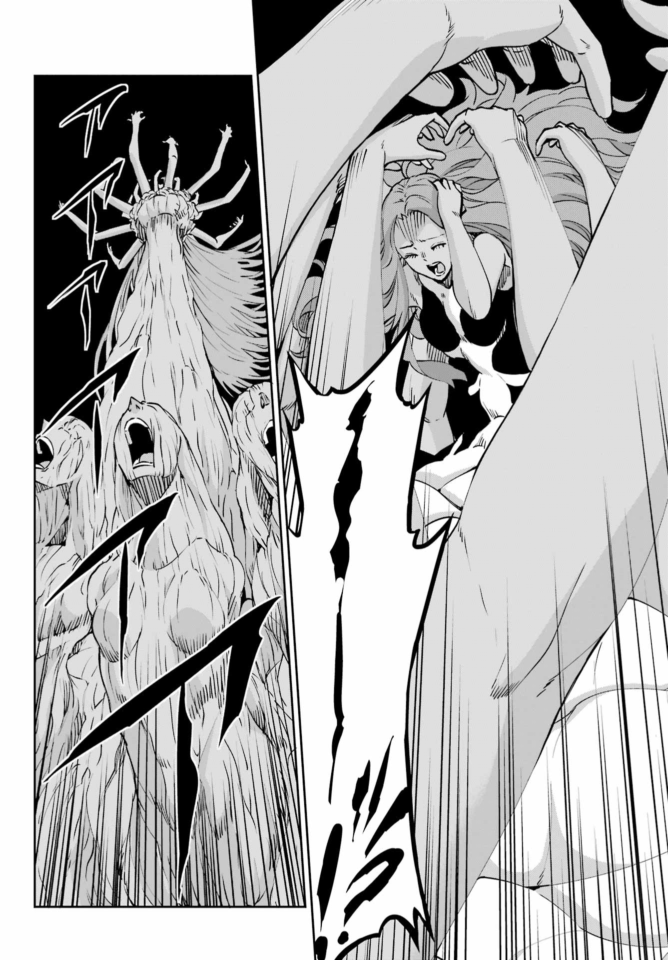 DUNGEON NI DEAI O MOTOMERU NO WA MACHIGATTE IRU DAROU KA GAIDEN - SWORD ORATORIA - RAW Chapter 120 - Page 8