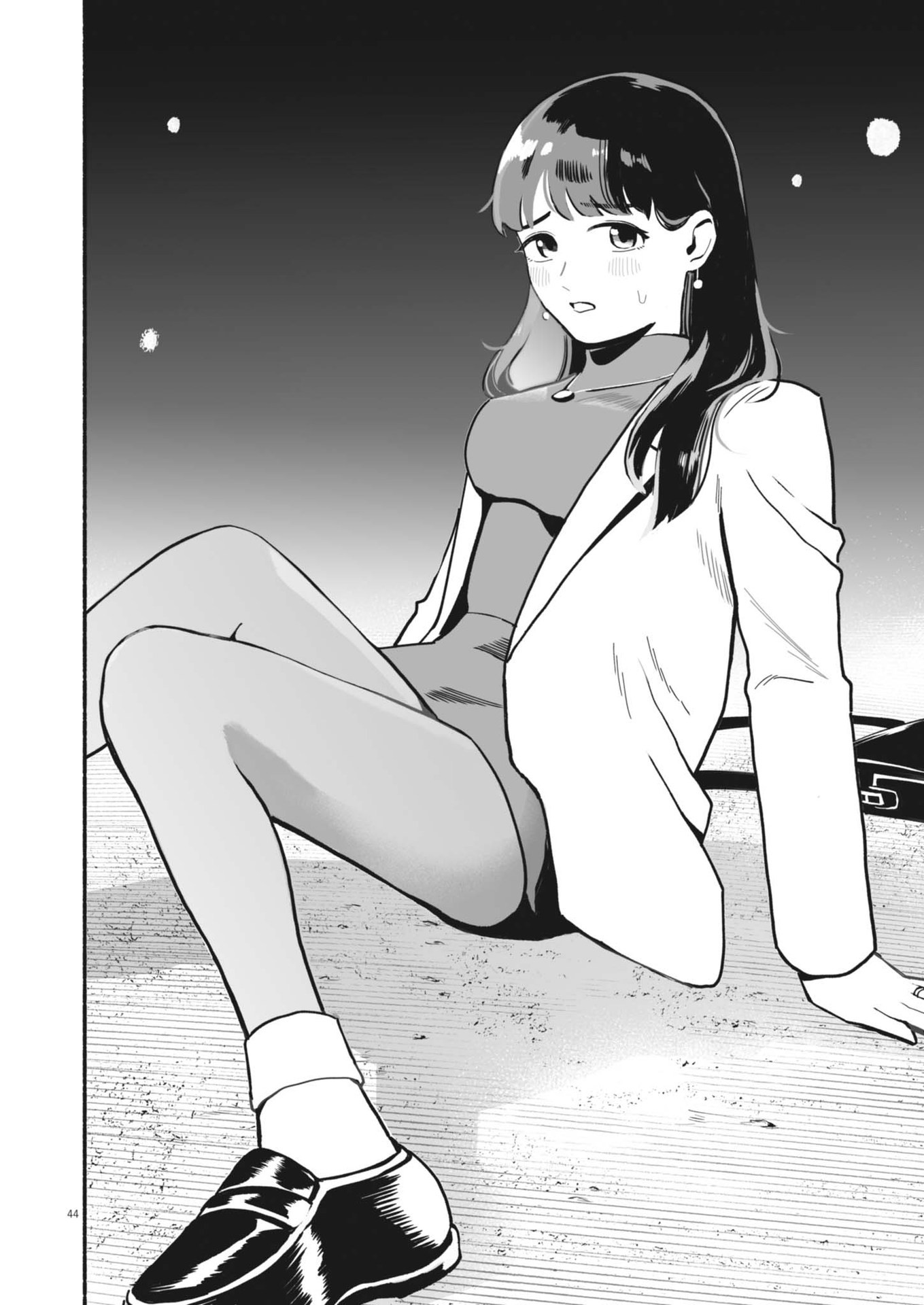 GOKURI Chapter 1 - Page 44