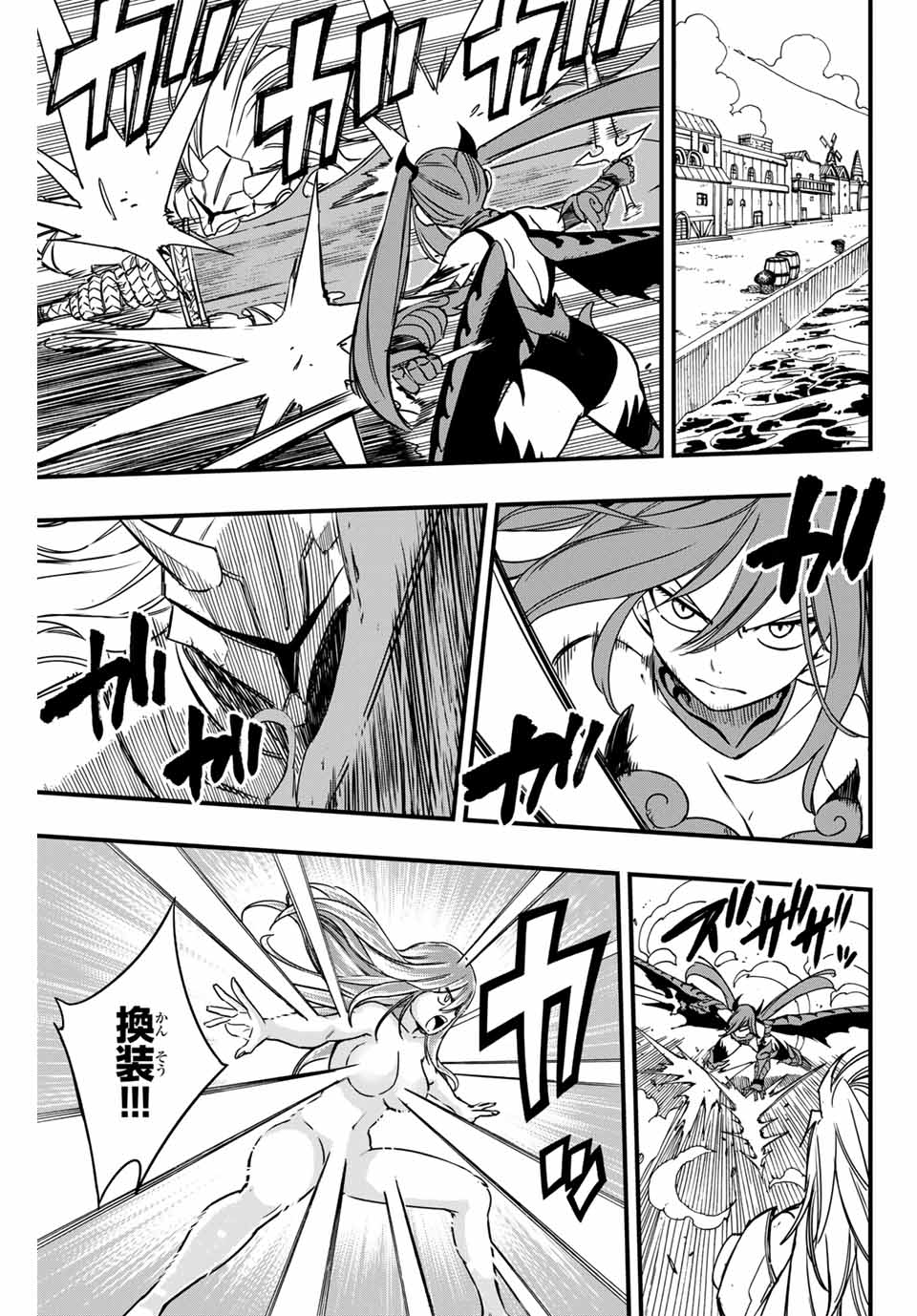 FAIRY TAIL: 100 YEARS QUEST - RAW Chapter 161 page 5 - nihonkuni.com