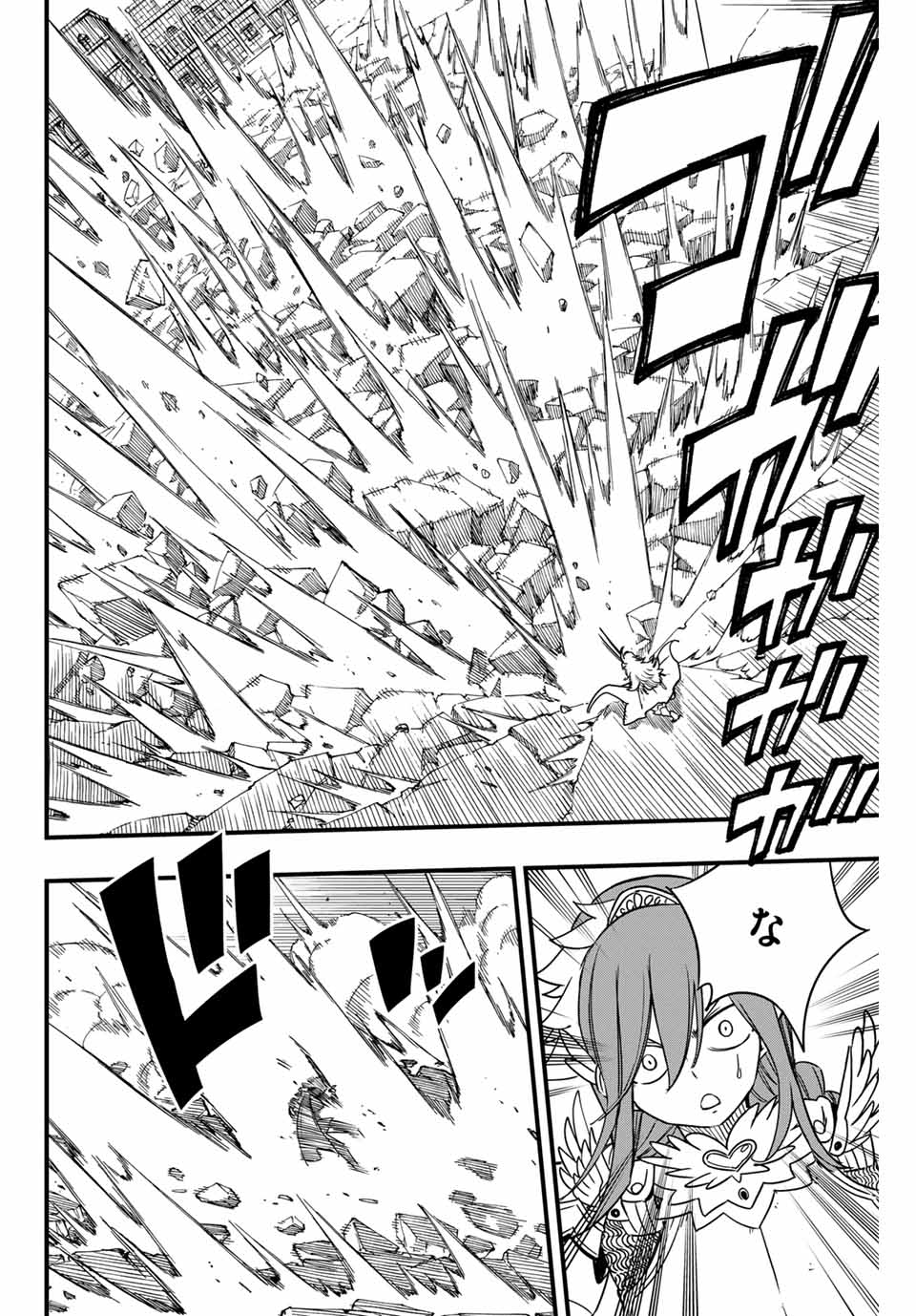 FAIRY TAIL: 100 YEARS QUEST - RAW Chapter 161 page 8 - nihonkuni.com