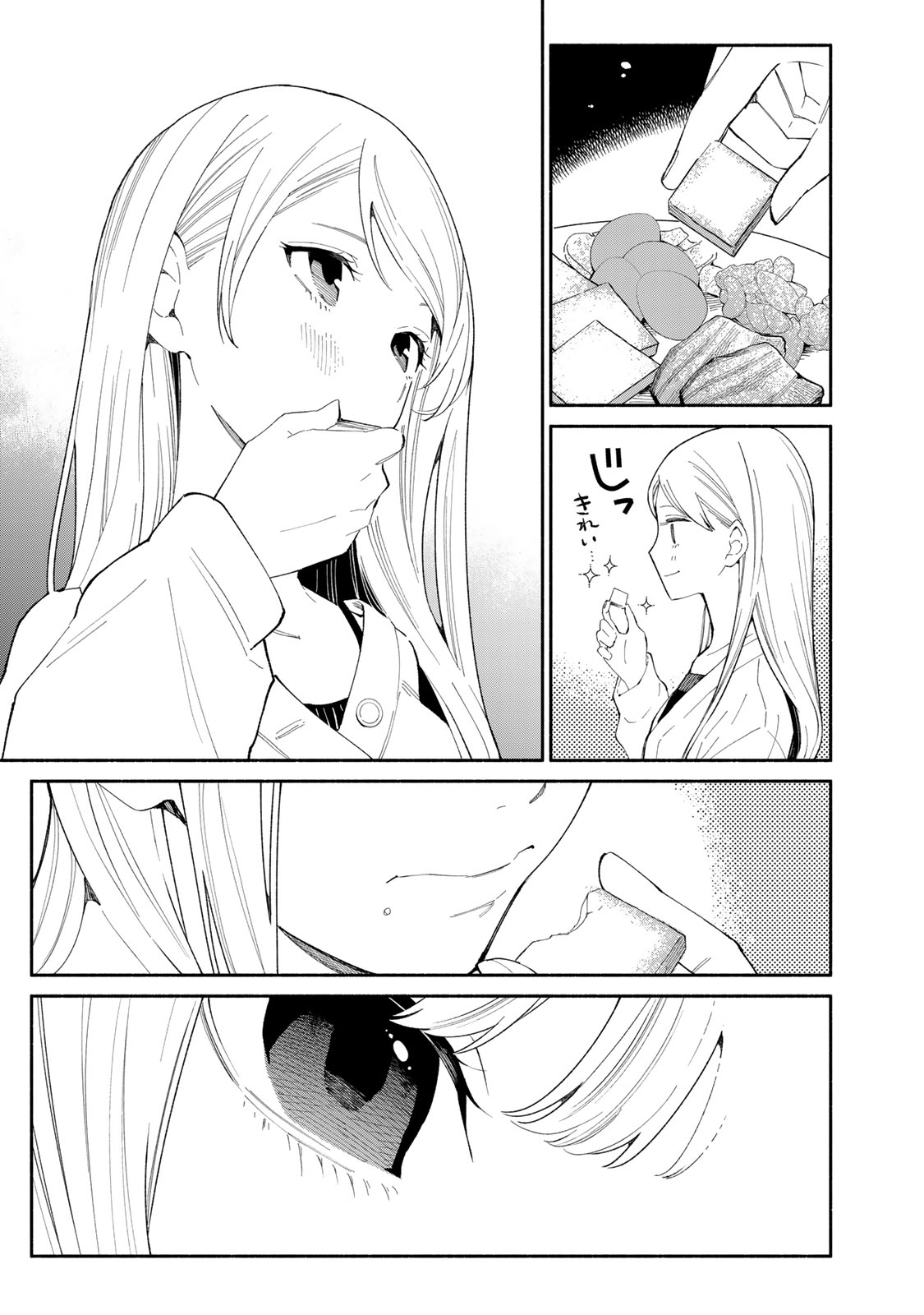 Read TACHINOMI LADY Chapter 37 [High Quality / Full] - Page 7 - nicomanga.com
