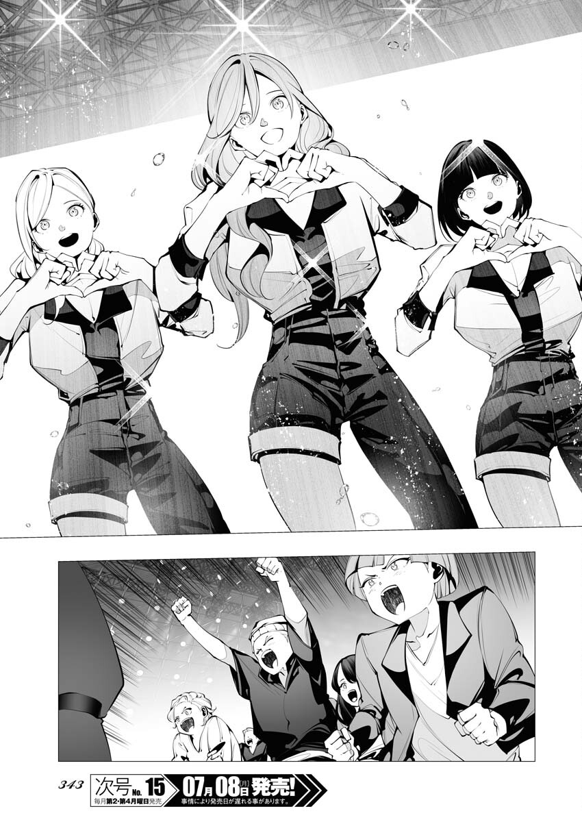 Read Bitter Chapter 13 [High Quality / Full] - Page 5 - nicomanga.net