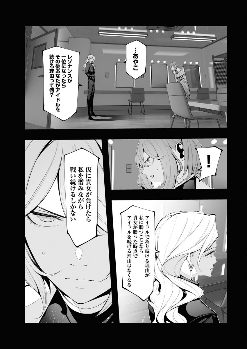 Read Bitter Chapter 13 [High Quality / Full] - Page 13 - nicomanga.net