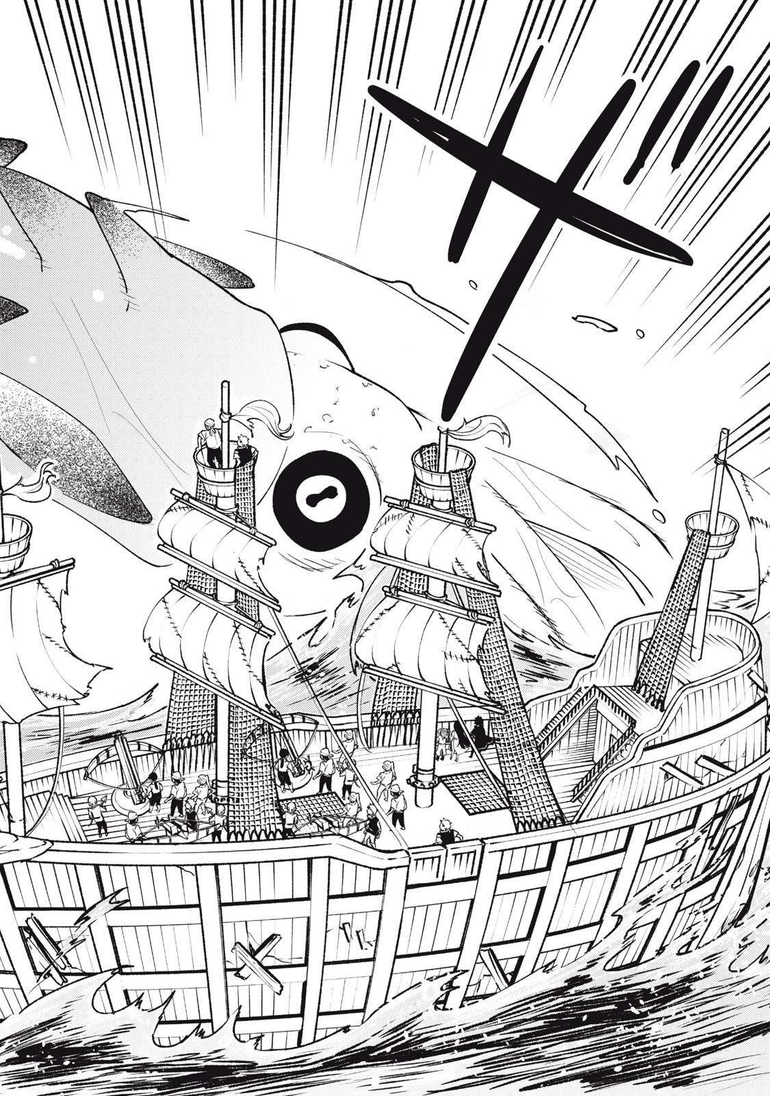 S RANK PARTY KARA KAIKO SARETA [JUGUSHI] ~ “NOROI NO ITEM” SHIKA TSUKUREMASENGA, SONO SEINOU WA ARTIFACT KYUU NARI……!~ Chapter 35.2 - Page 8