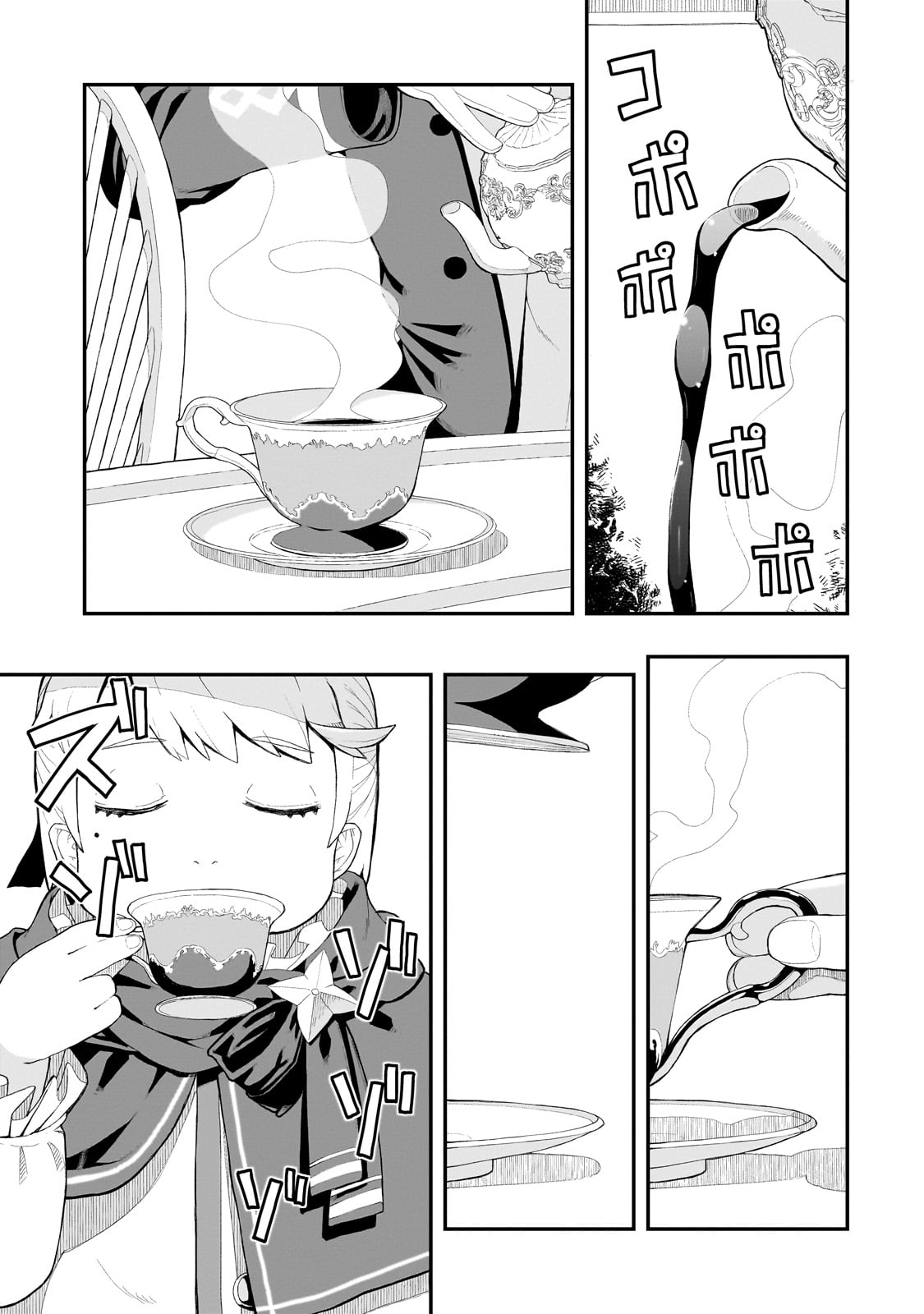 BUTA KIZOKU WA MIRAI WO KIRI HIRAKU YOU DESU Chapter 1 - Page 25
