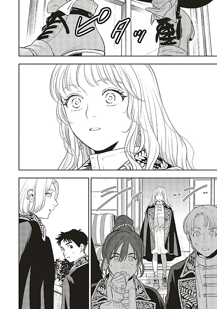 Read SHI NI MODORI NO MAHOU GAKKOU SEIKATSU WO, MOTO KOIBITO TO PROLOGUE KARA (※TADASHI, KOUKANDO WA ZERO) Chapter 19.3 [High Quality / Full] - Page 2 - nicomanga.net