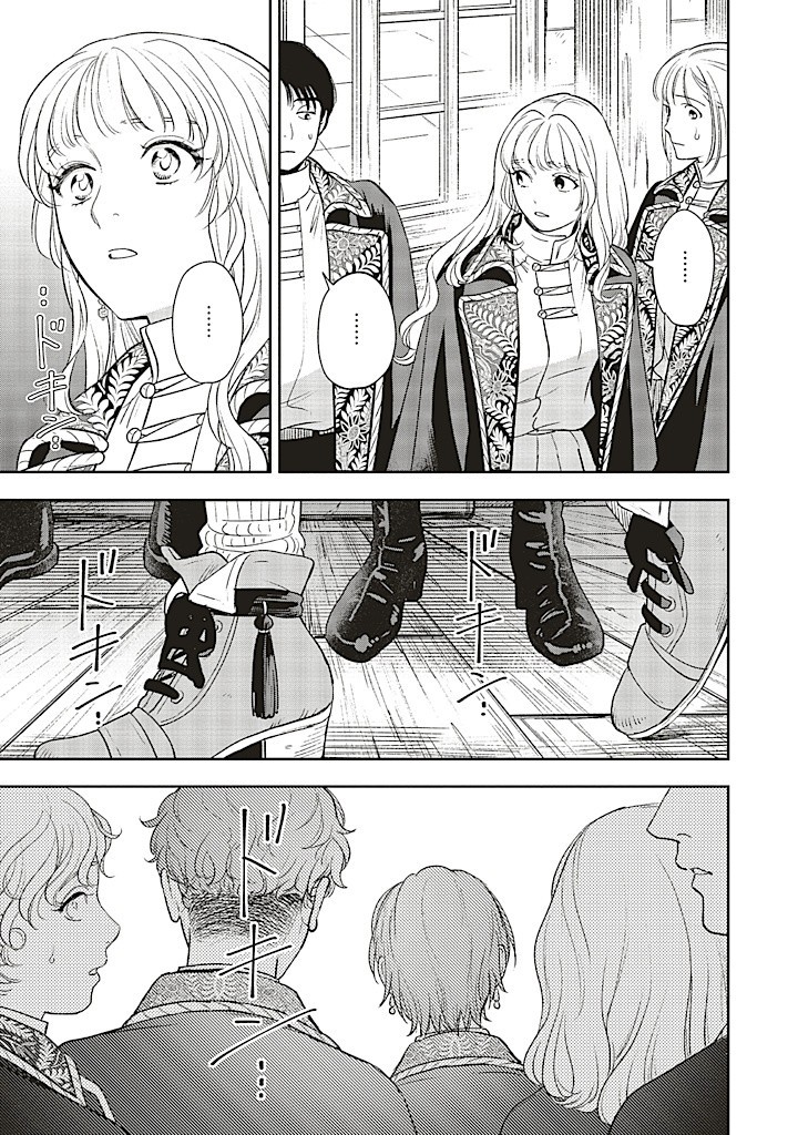 Read SHI NI MODORI NO MAHOU GAKKOU SEIKATSU WO, MOTO KOIBITO TO PROLOGUE KARA (※TADASHI, KOUKANDO WA ZERO) Chapter 19.3 [High Quality / Full] - Page 3 - nicomanga.net
