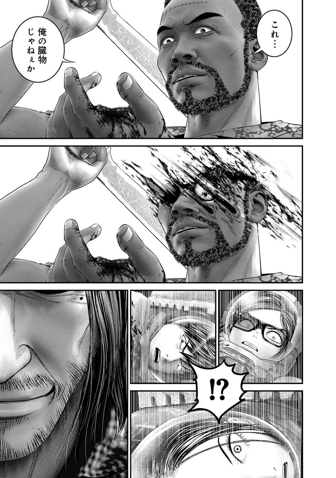 Rikujoujieitai Tokumu Chouhou Kikan Chapter 49 page 5 - nihonkuni.com