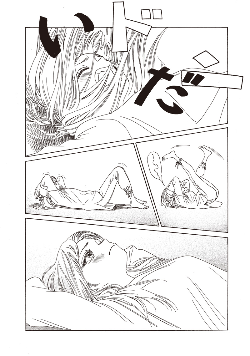 AKEBI-CHAN NO SAILOR FUKU - RAW Chapter 78 - Page 8