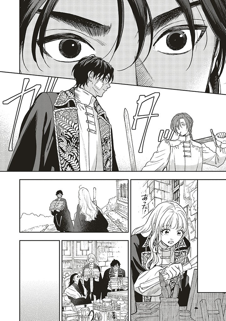 Read SHI NI MODORI NO MAHOU GAKKOU SEIKATSU WO, MOTO KOIBITO TO PROLOGUE KARA (※TADASHI, KOUKANDO WA ZERO) Chapter 19.2 [High Quality / Full] - Page 11 - nicomanga.net