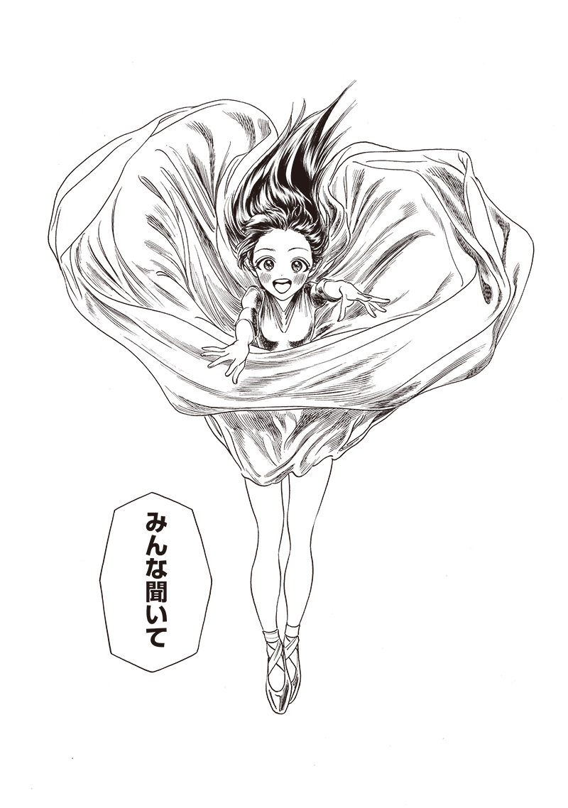 AKEBI-CHAN NO SAILOR FUKU - RAW Chapter 77 - Page 25
