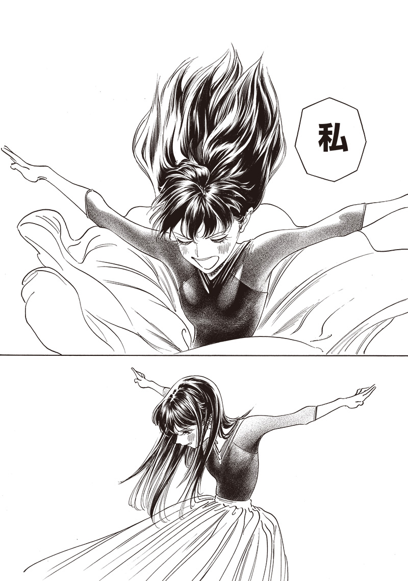 AKEBI-CHAN NO SAILOR FUKU - RAW Chapter 77 - Page 27