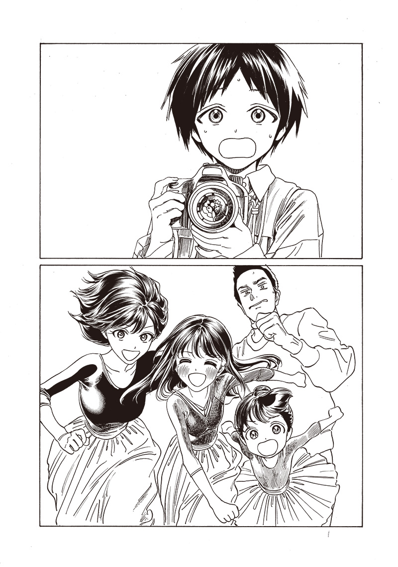 AKEBI-CHAN NO SAILOR FUKU - RAW Chapter 77 - Page 43