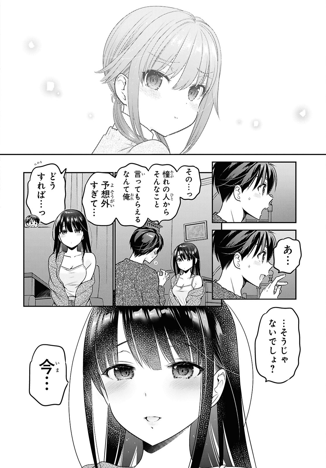 Shishunki-chan no Shitsukekata Chap 44 - Pic 29