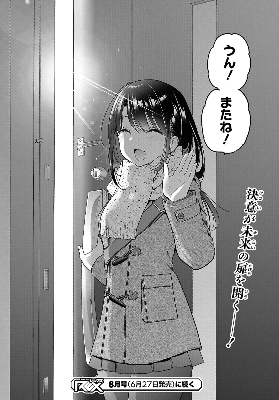 Shishunki-chan no Shitsukekata Chap 44 - Pic 35