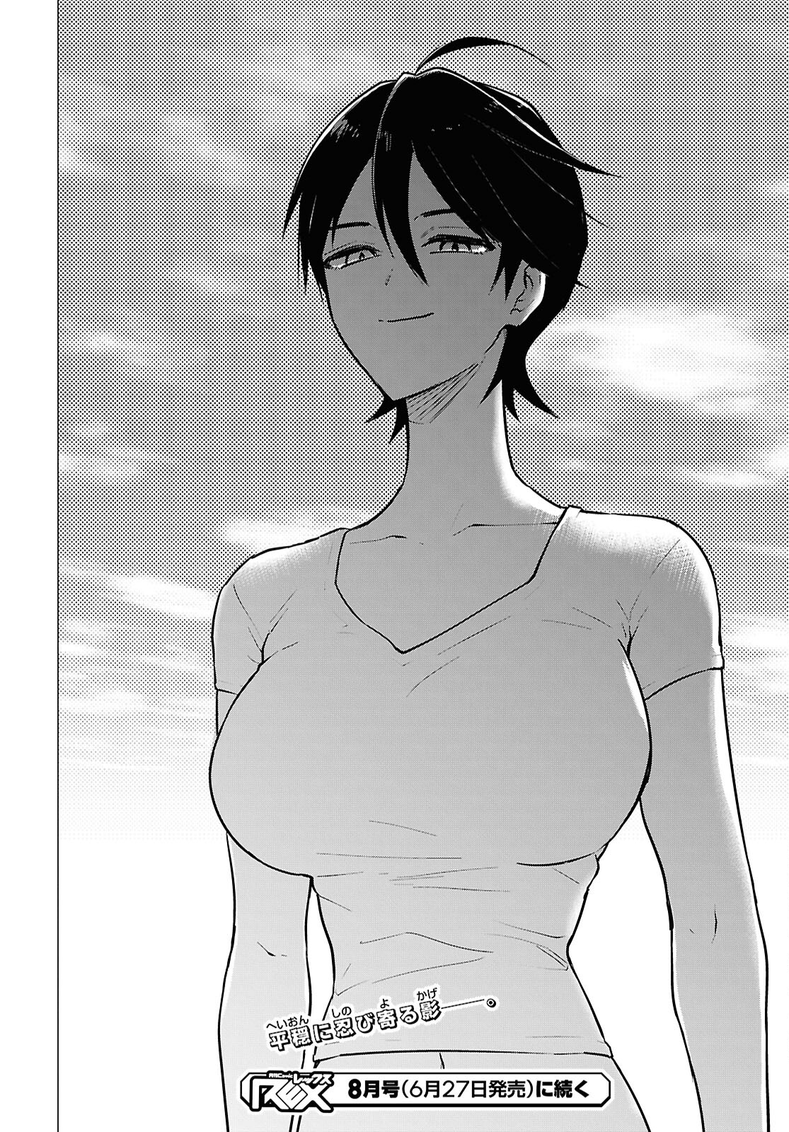 CHEAT SKILL SHISHA SOSEI GA KAKUSEI SHITE INISHIENO MAOUGUN WO FUKKATSU SASETE SHIMAIMASHITA ~DARE MO SHINASENAI SAIKYOU HIIRO~ Chap 48 - Pic 38