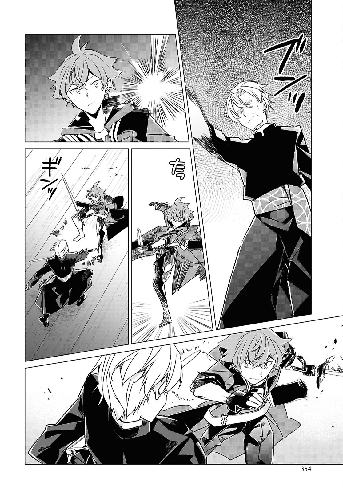 Sotozura dake wa Kanpeki na Komyushou Boukensha S Rank Party de Leader ni Naru Chapter 26 page 16 - nihonkuni.com