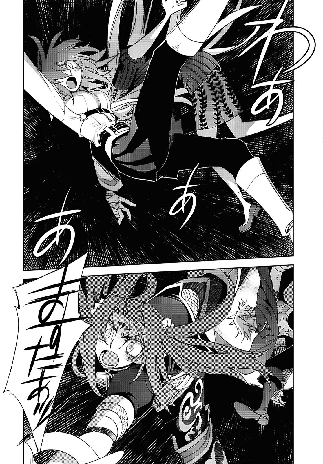 Fate/Grand Order: Epic of Remnant - Ashu Tokuiten IV Kinki Kourin Teien Salem: Itan Naru Salem Chap 61 - Pic 8