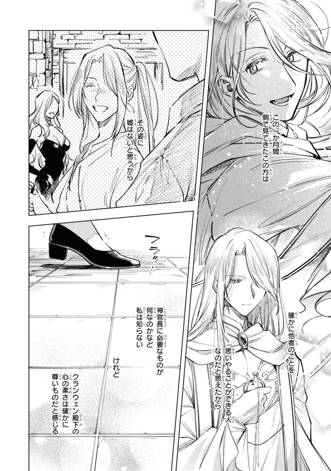 Read MAHOUTSUKAI NO KONYAKUSHA - ETERNALLY YOURS Chapter 22.2 [High Quality / Full] - Page 4 - nicomanga.net