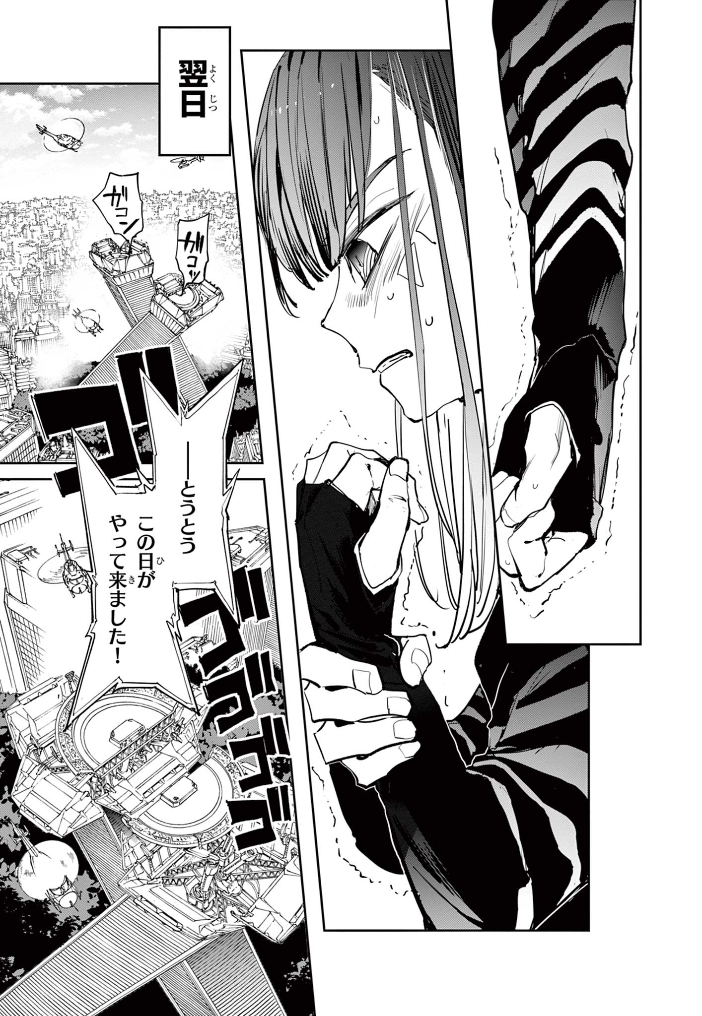 Read BEYBLADE X Chapter 13.1 [High Quality / Full] - Page 5 - nicomanga.com