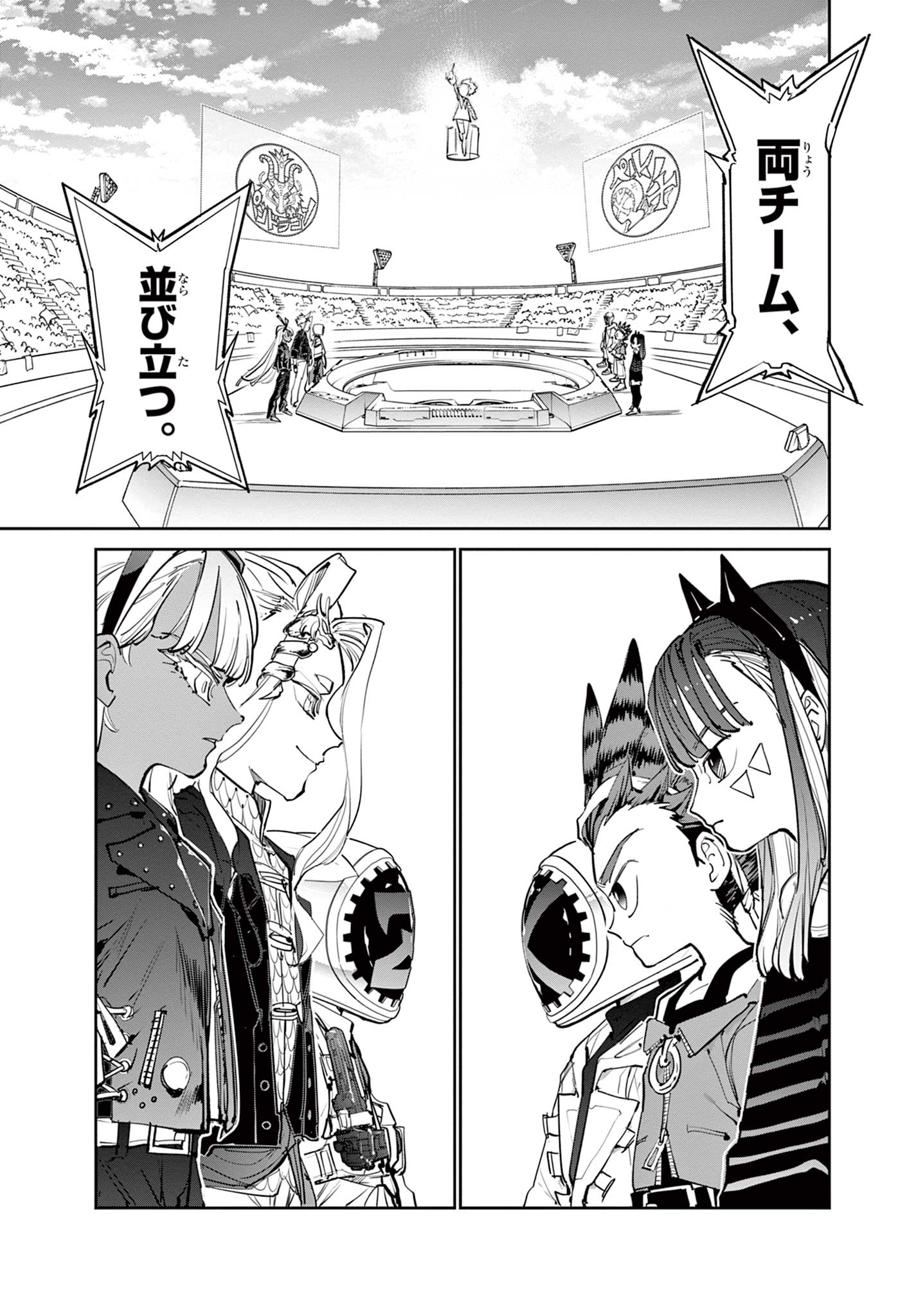 Read BEYBLADE X Chapter 13.1 [High Quality / Full] - Page 13 - nicomanga.com