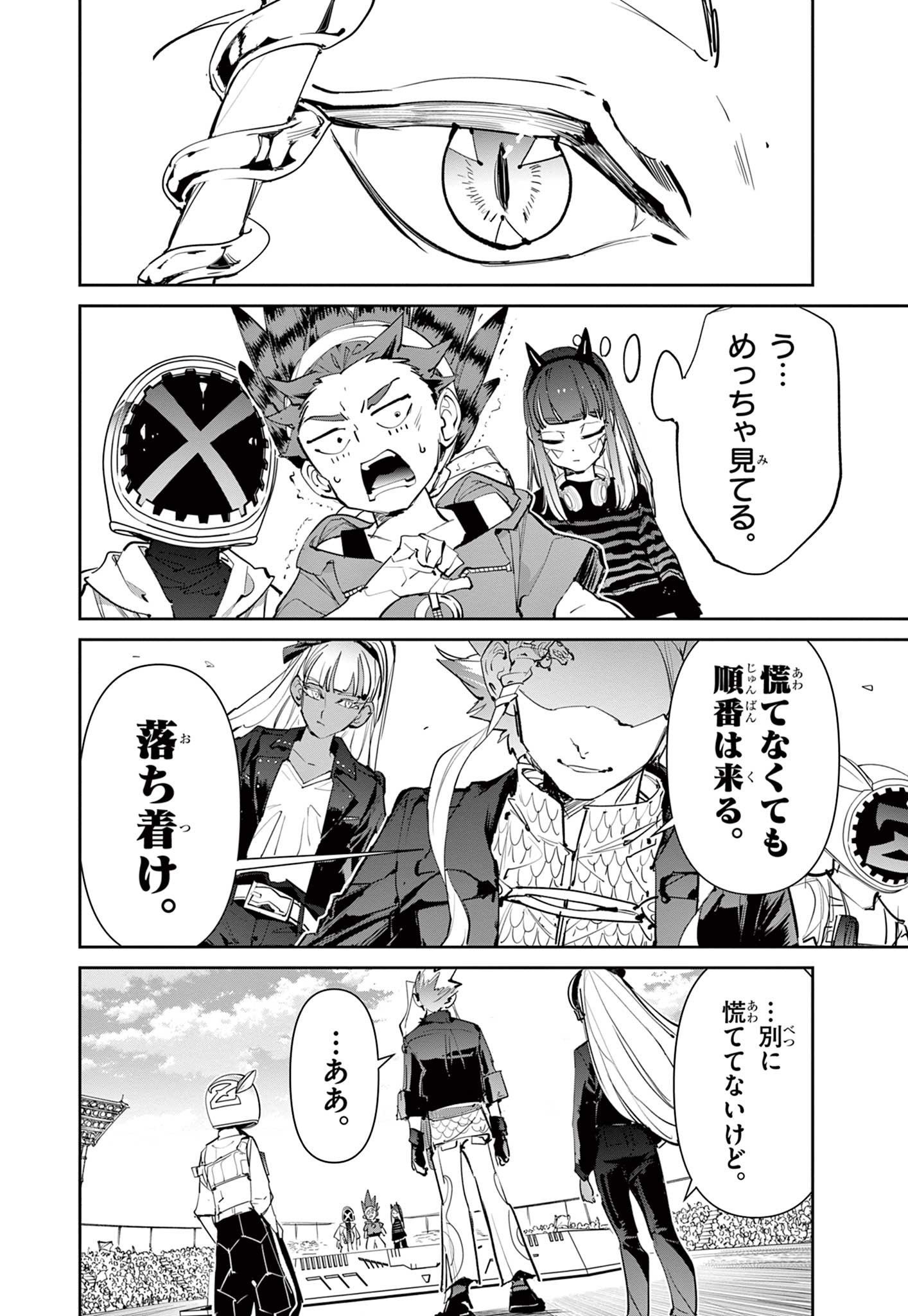 Read BEYBLADE X Chapter 13.1 [High Quality / Full] - Page 14 - nicomanga.com