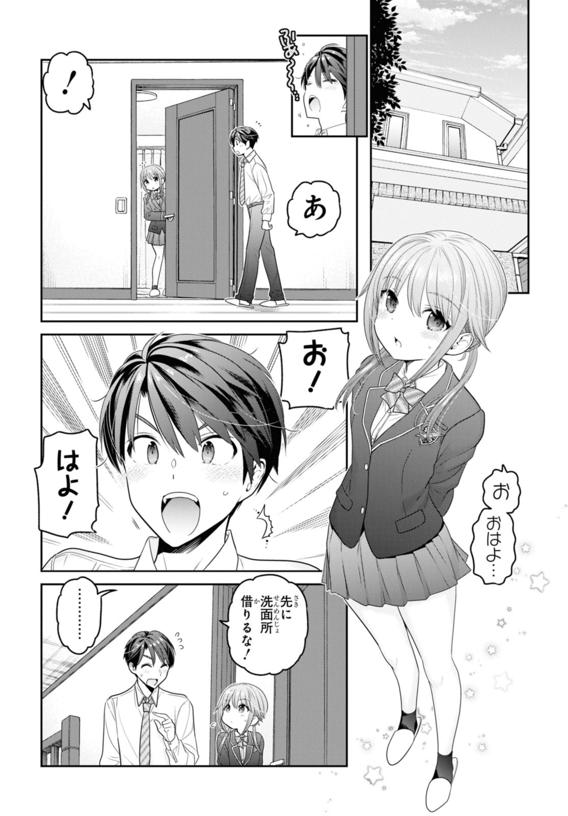 SHISHUNKI-CHAN NO SHITSUKEKATA - RAW Chap 36.3 - Pic 5