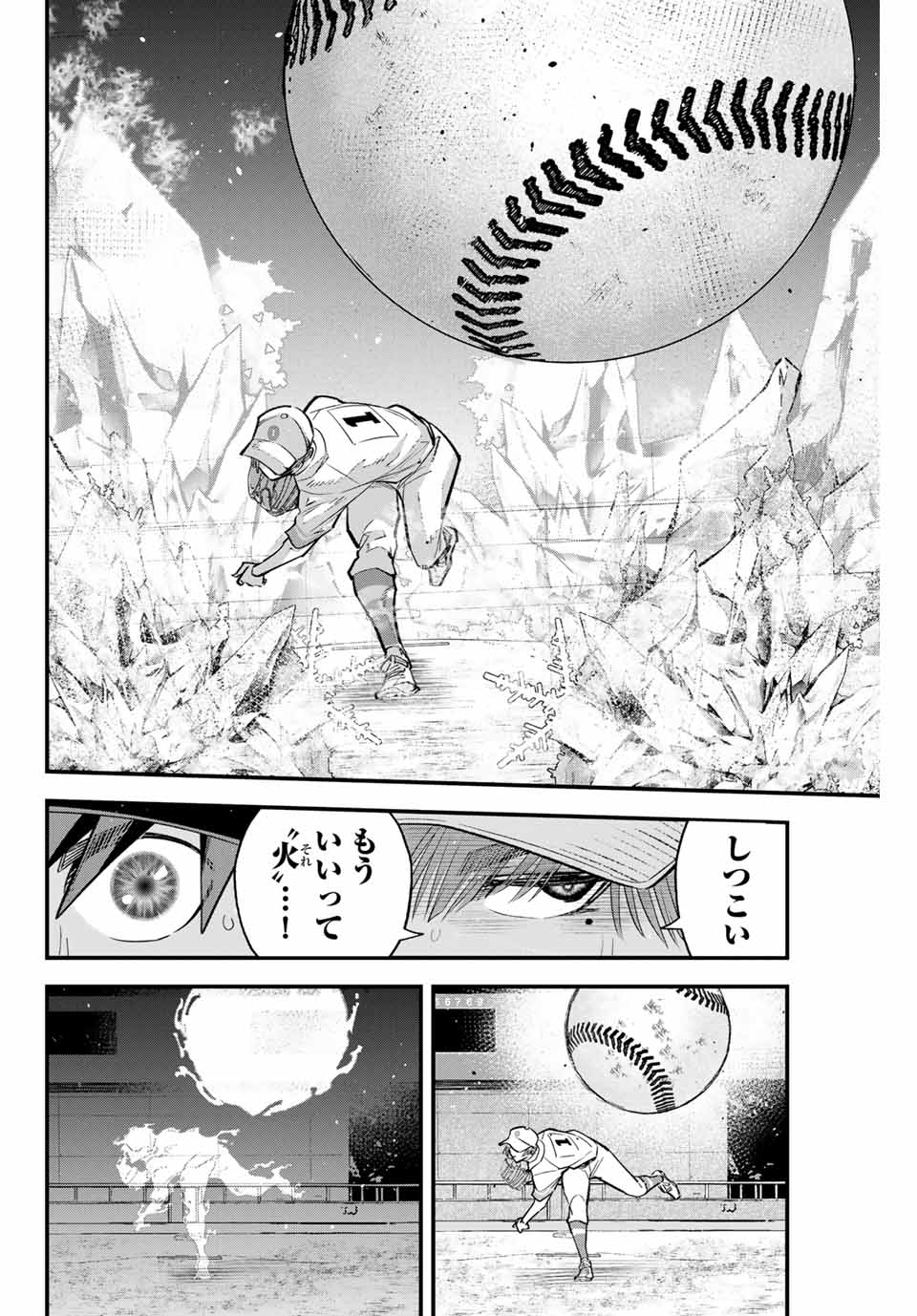 Read IRREGULARS Chapter 131 [High Quality / Full] - Page 12 - nicomanga.com