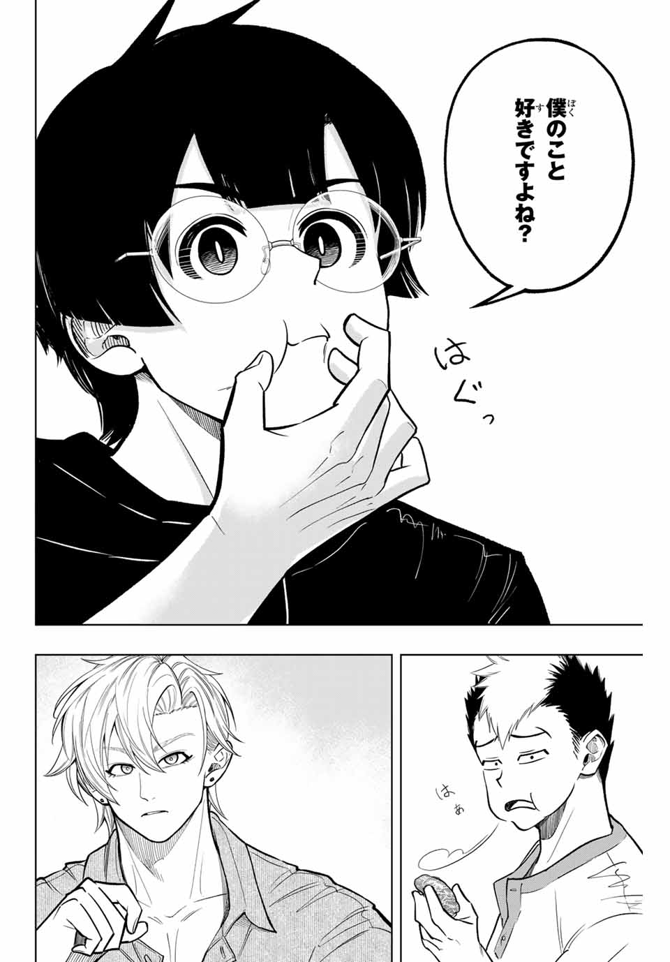 Read DORAHACHI Chapter 23 [High Quality / Full] - Page 14 - nicomanga.com